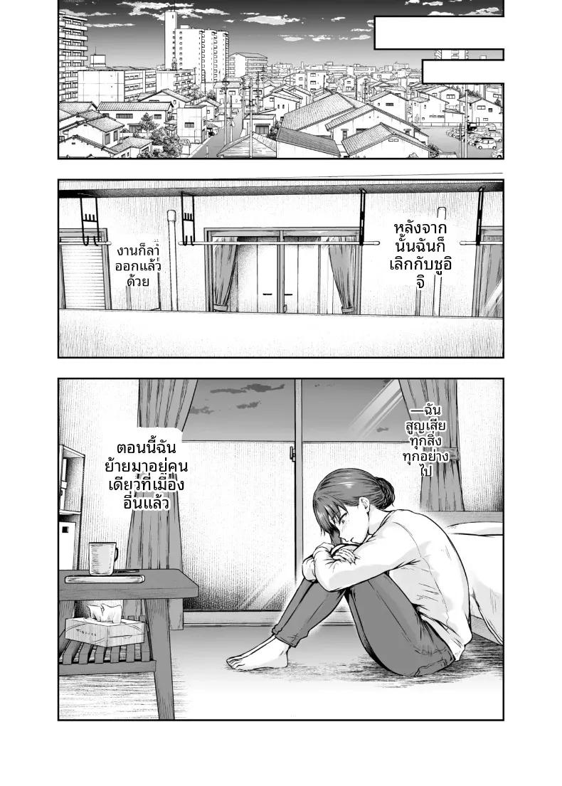 Doujin-Lc- อ่าน โดจิน มังฮวา เกาหลี ญี่ปุ่น จีน แปลไทย ฉันได้เปลี่ยนไปเเล้ว (Ohnaka Ito) ตอนที่ 1 2 3 4 5 6 7 8 9 10 11 12 13 14 ฟรี ไม่มีโฆษณา อ่าน โดจิน Manhwa เกาหลี ญี่ปุ่น จีน เรามีครบ คัดมาให้เน้นๆ โดจิน 18+ รับประกันความฟินโดย  Doujin Lc