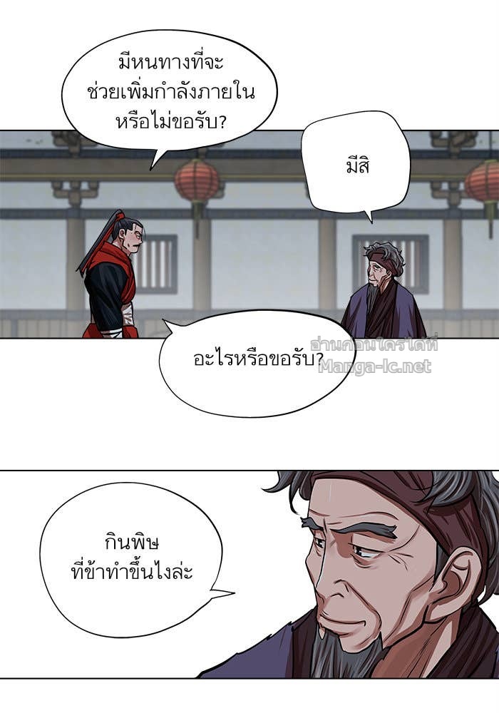 Doujin-Lc- อ่าน โดจิน มังฮวา เกาหลี ญี่ปุ่น จีน แปลไทย องครักษ์แห่งอัครสกุลจาง ตอนที่ 1 2 3 4 5 6 7 8 9 10 11 12 13 14 ฟรี ไม่มีโฆษณา อ่าน โดจิน Manhwa เกาหลี ญี่ปุ่น จีน เรามีครบ คัดมาให้เน้นๆ โดจิน 18+ รับประกันความฟินโดย Doujin Lc