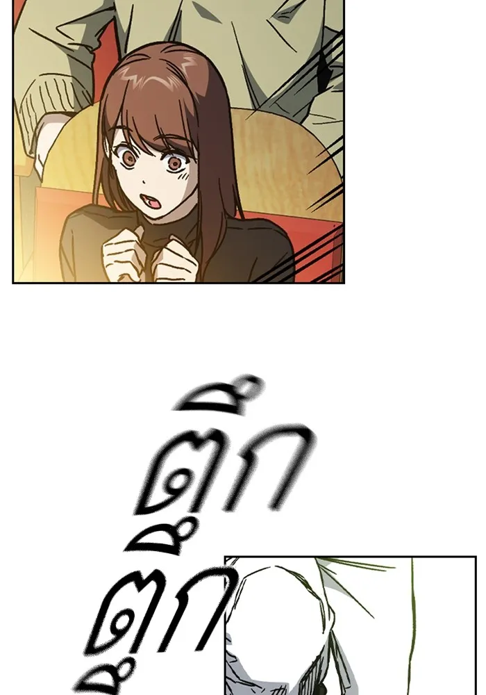 Study Group ตอนที่ 116 รูปที่ 101