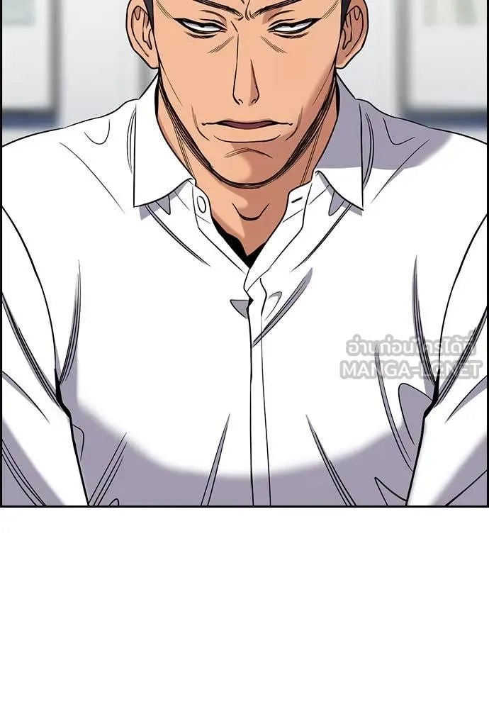 การศึกษาที่แท้จริง ตอนที่ 205 รูปที่ 75