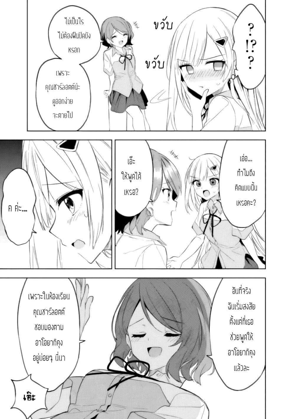 Manga-lc-com อ่านมังงะ อ่านการ์ตูน ออนไลน์ ฟรี Maigo ni Natteita Youjo wo Tasuketara, Otonari ni Sumu Bishoujo Ryuugakusei ga Ie ni Asobi ni Kuru You ni Natta Ken Nitsuite ตอนที่ 1 2 3 4 5 6 7 8 9 10 11 12 13 14 ฟรี ไม่มีโฆษณา Manga-lc - อ่าน มังงะ อ่าน การ์ตูน ออนไลน์ อ่านมังงะ ฟรี