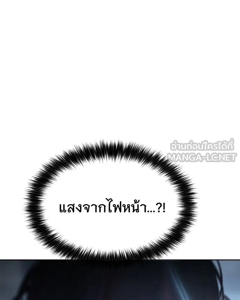 แบคXX ตอนที่ 55 รูปที่ 51