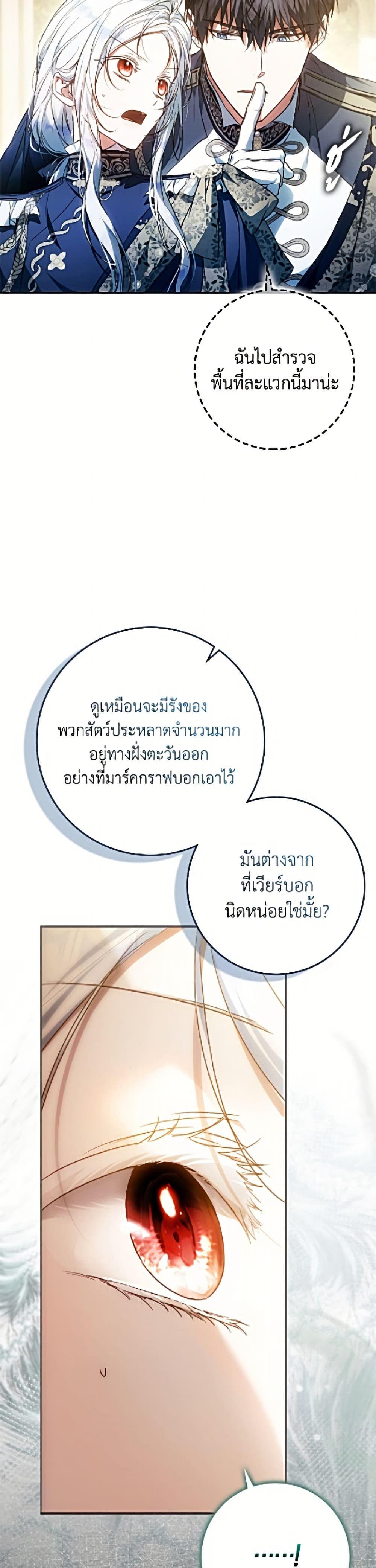 Manga-lc-com อ่านมังงะ อ่านการ์ตูน ออนไลน์ ฟรี I Became the Wife of the Male Lead ตอนที่ 1 2 3 4 5 6 7 8 9 10 11 12 13 14 ฟรี ไม่มีโฆษณา Manga-lc - อ่าน มังงะ อ่าน การ์ตูน ออนไลน์ อ่านมังงะ ฟรี