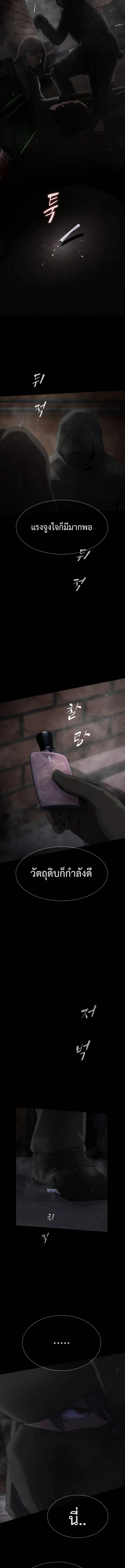 Manga-lc-com อ่านมังงะ อ่านการ์ตูน ออนไลน์ ฟรี The Genius Who Sees Through the World ตอนที่ 1 2 3 4 5 6 7 8 9 10 11 12 13 14 ฟรี ไม่มีโฆษณา Manga-lc - อ่าน มังงะ อ่าน การ์ตูน ออนไลน์ อ่านมังงะ ฟรี