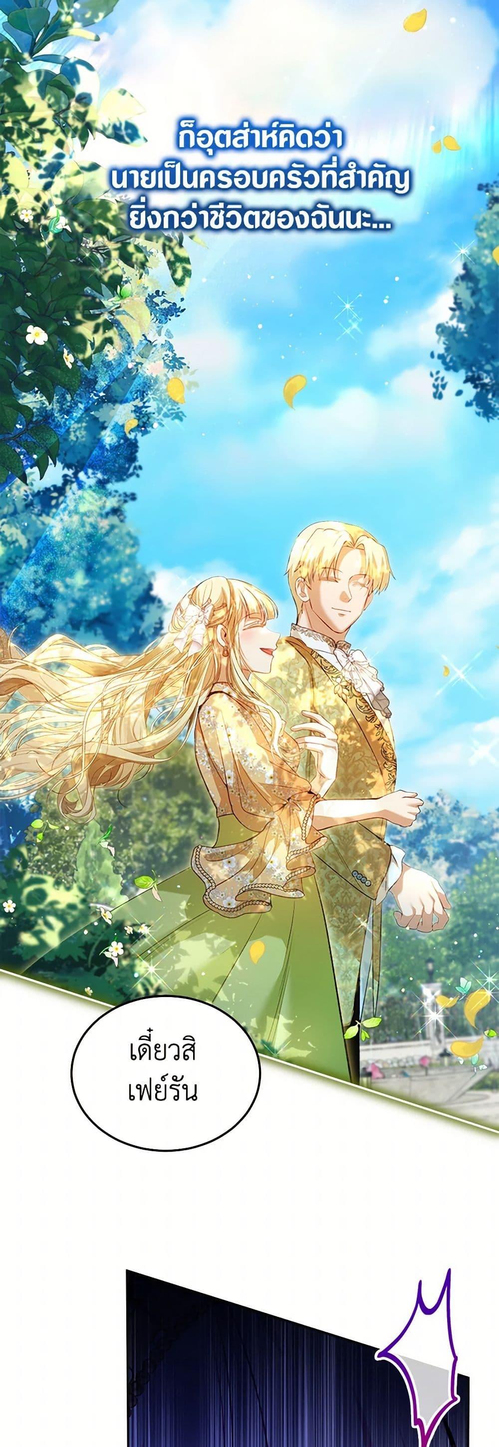 Manga-lc-com อ่านมังงะ อ่านการ์ตูน ออนไลน์ ฟรี I Was Reincarnated as a Baby Fox God ตอนที่ 1 2 3 4 5 6 7 8 9 10 11 12 13 14 ฟรี ไม่มีโฆษณา Manga-lc - อ่าน มังงะ อ่าน การ์ตูน ออนไลน์ อ่านมังงะ ฟรี