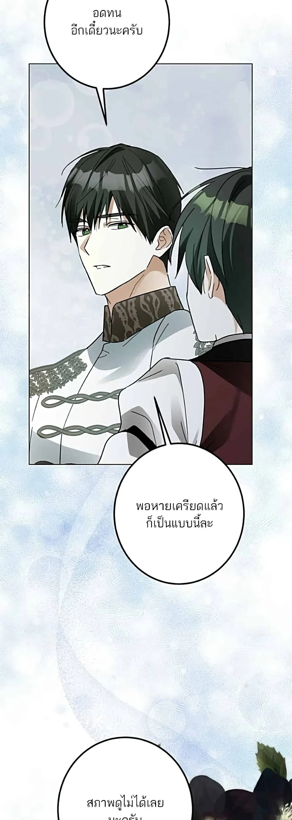 Manga-lc-com อ่านมังงะ อ่านการ์ตูน ออนไลน์ ฟรี Became the Duke’s Male Servant – ผมเป็นหนุ่มรับใช้ค่ะ ตอนที่ 1 2 3 4 5 6 7 8 9 10 11 12 13 14 ฟรี ไม่มีโฆษณา Manga-lc - อ่าน มังงะ อ่าน การ์ตูน ออนไลน์ อ่านมังงะ ฟรี