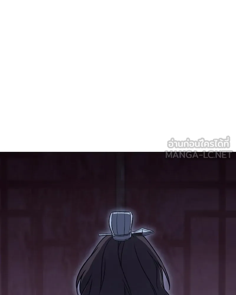 เกิดอีกทีเป็นว่าที่ประมุขลัทธิมาร ตอนที่ 93 รูปที่ 102