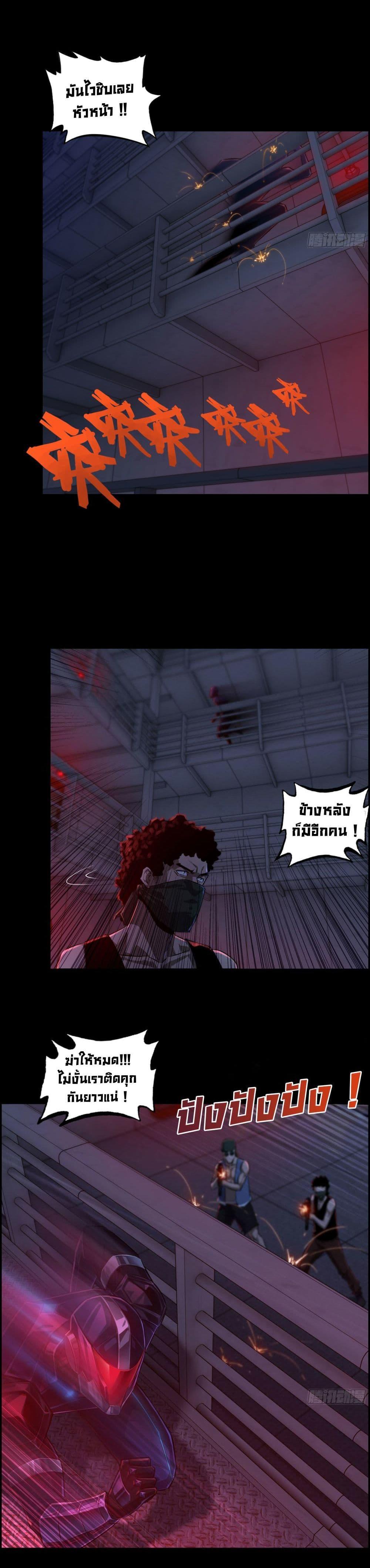 Manga-lc-com อ่านมังงะ อ่านการ์ตูน ออนไลน์ ฟรี I Dominate The Game ตอนที่ 1 2 3 4 5 6 7 8 9 10 11 12 13 14 ฟรี ไม่มีโฆษณา Manga-lc - อ่าน มังงะ อ่าน การ์ตูน ออนไลน์ อ่านมังงะ ฟรี