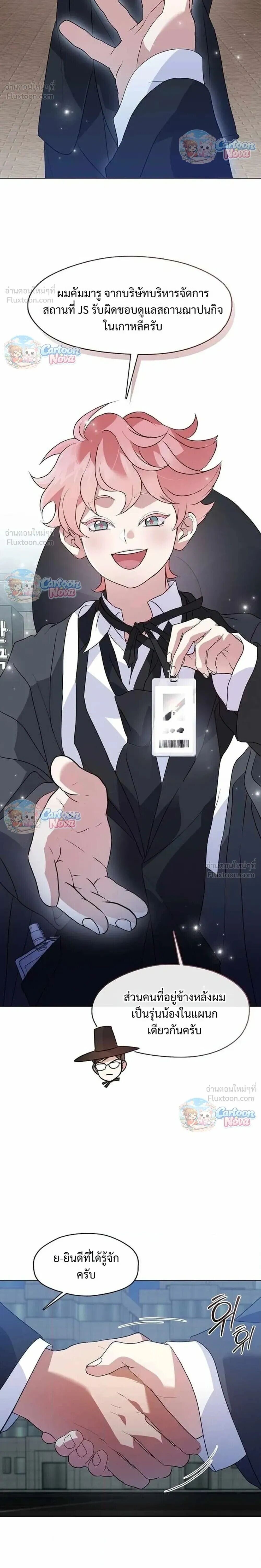 Manga-lc-com อ่านมังงะ อ่านการ์ตูน ออนไลน์ ฟรี Afterlife Diner ร้านอาหารหลังความตาย ตอนที่ 1 2 3 4 5 6 7 8 9 10 11 12 13 14 ฟรี ไม่มีโฆษณา Manga-lc - อ่าน มังงะ อ่าน การ์ตูน ออนไลน์ อ่านมังงะ ฟรี