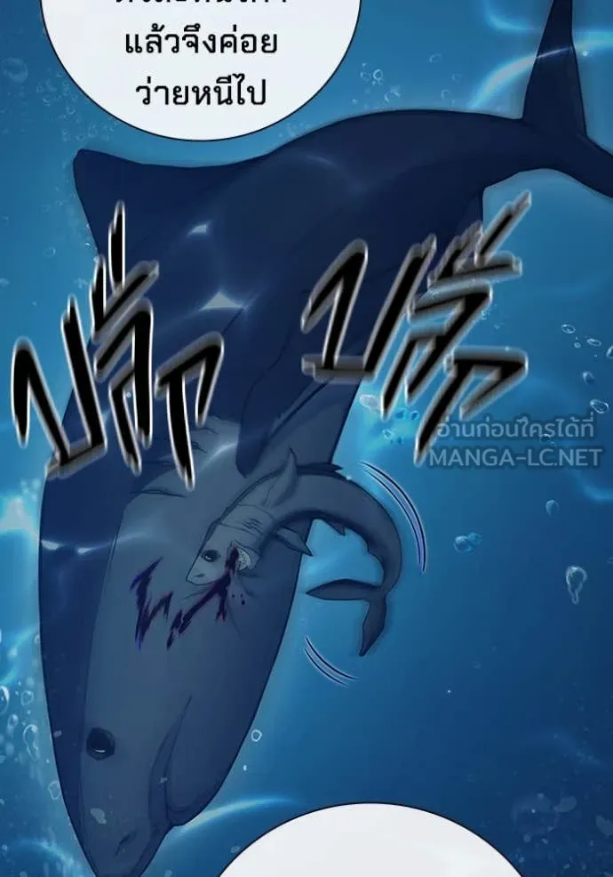 เยาวชนคนคุก ตอนที่ 50 รูปที่ 16