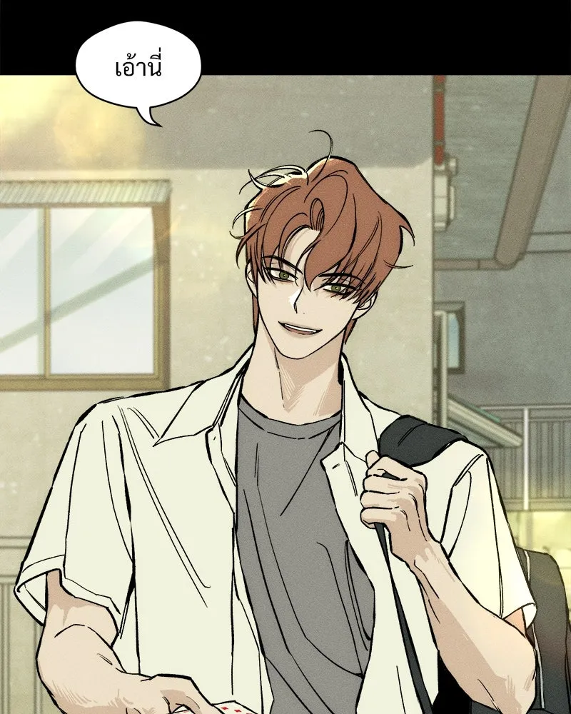 บุปผารุ่มราคะ ตอนที่ 29 รูปที่ 11