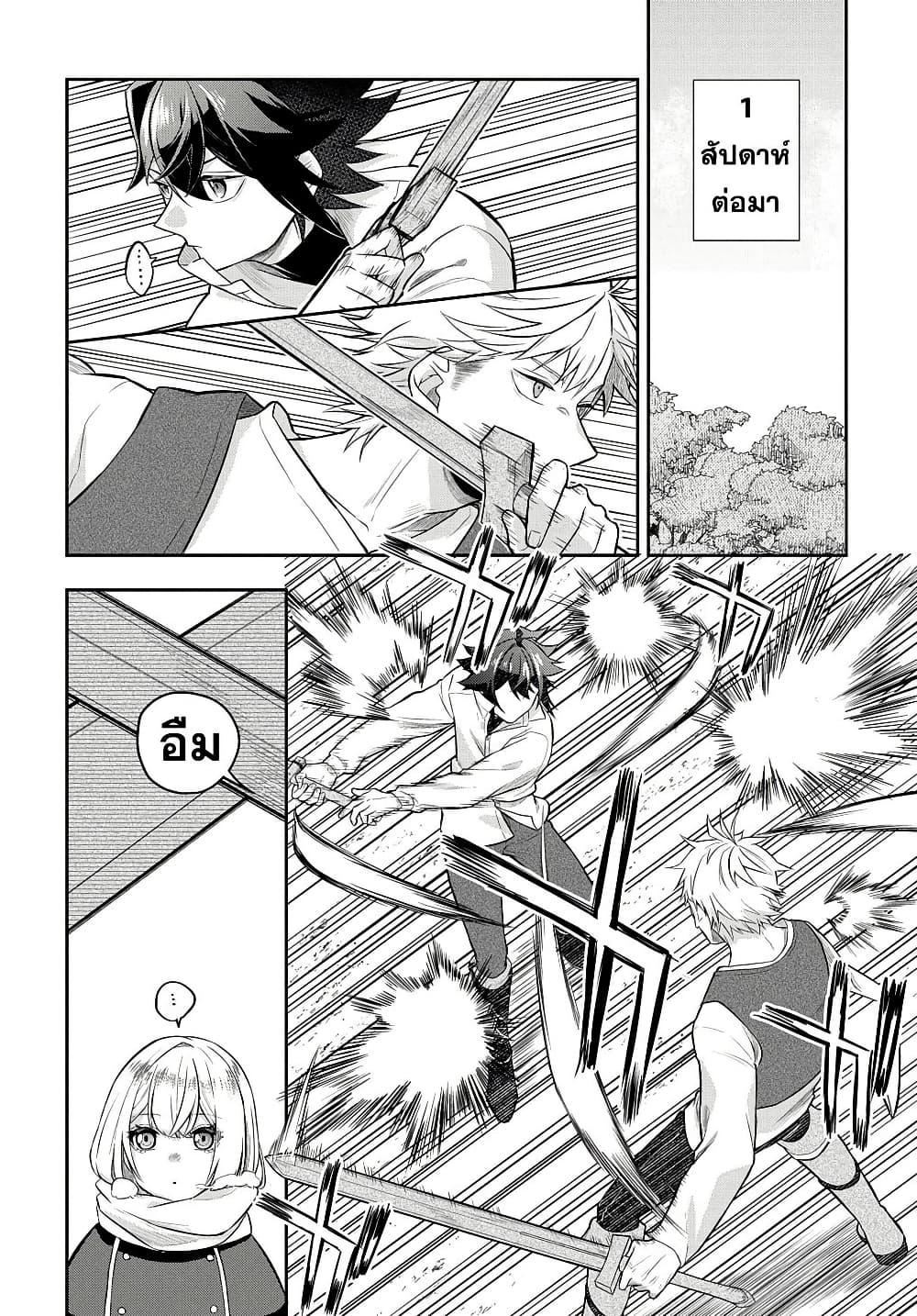 Manga-lc-com อ่านมังงะ อ่านการ์ตูน ออนไลน์ ฟรี Mikiri kara Hajimeru Garyuu Kenjutsu ตอนที่ 1 2 3 4 5 6 7 8 9 10 11 12 13 14 ฟรี ไม่มีโฆษณา Manga-lc - อ่าน มังงะ อ่าน การ์ตูน ออนไลน์ อ่านมังงะ ฟรี