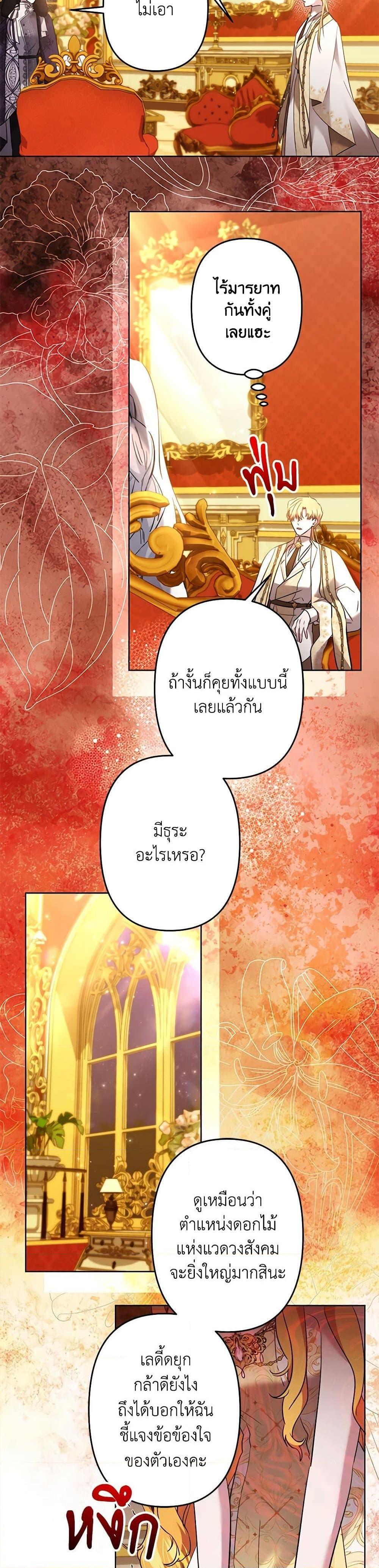 Manga-lc-com อ่านมังงะ อ่านการ์ตูน ออนไลน์ ฟรี I Need to Raise My Sister Right ตอนที่ 1 2 3 4 5 6 7 8 9 10 11 12 13 14 ฟรี ไม่มีโฆษณา Manga-lc - อ่าน มังงะ อ่าน การ์ตูน ออนไลน์ อ่านมังงะ ฟรี