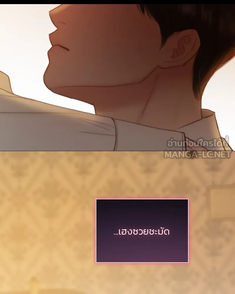 เซเรน่า ตอนที่ 74 รูปที่ 165