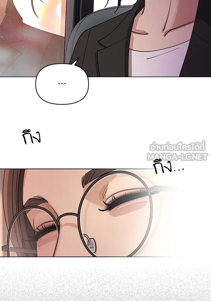 ความรักของอิซอบ ตอนที่ 21 รูปที่ 6