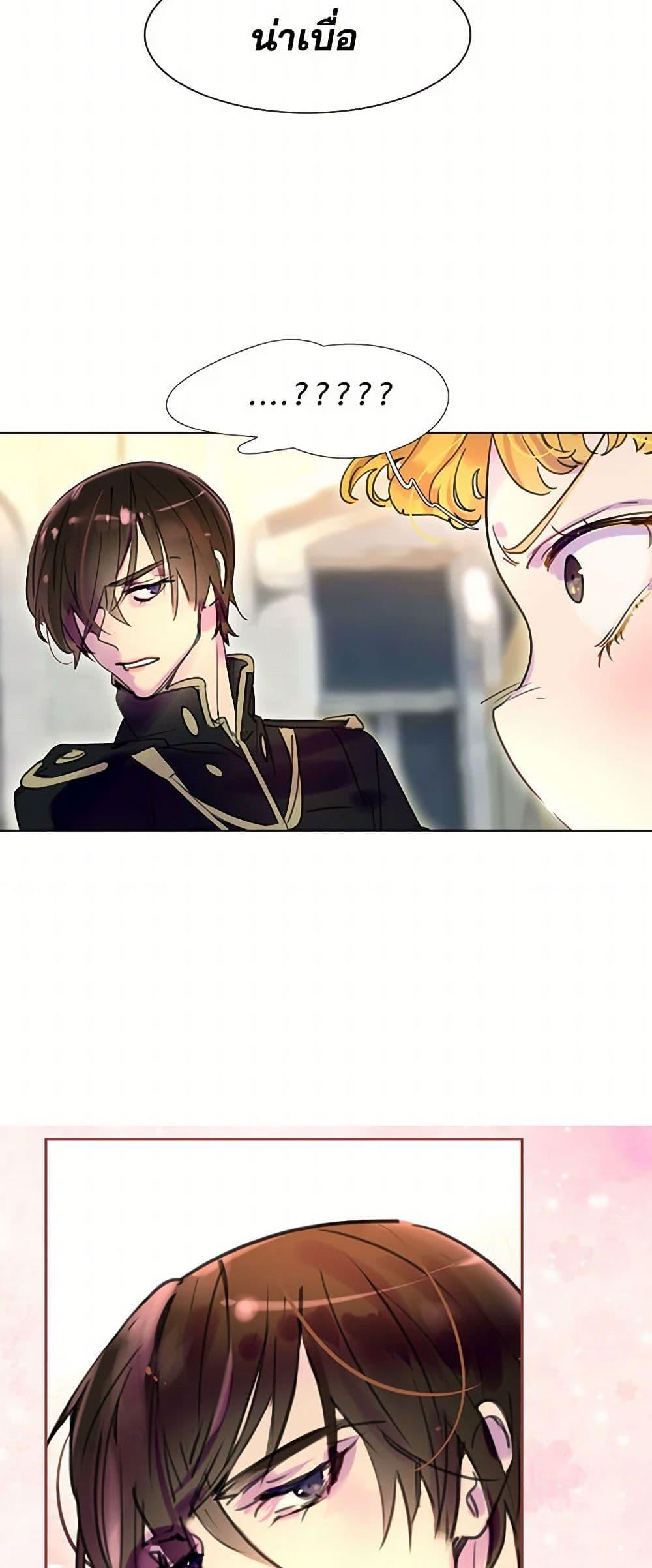 Manga-lc-com อ่านมังงะ อ่านการ์ตูน ออนไลน์ ฟรี Miss Not-So Sidekick ตอนที่ 1 2 3 4 5 6 7 8 9 10 11 12 13 14 ฟรี ไม่มีโฆษณา Manga-lc - อ่าน มังงะ อ่าน การ์ตูน ออนไลน์ อ่านมังงะ ฟรี