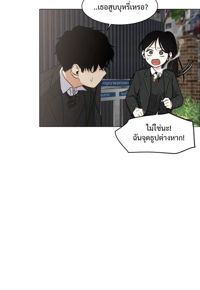 JAKDU ตอนที่ 2 รูปที่ 190
