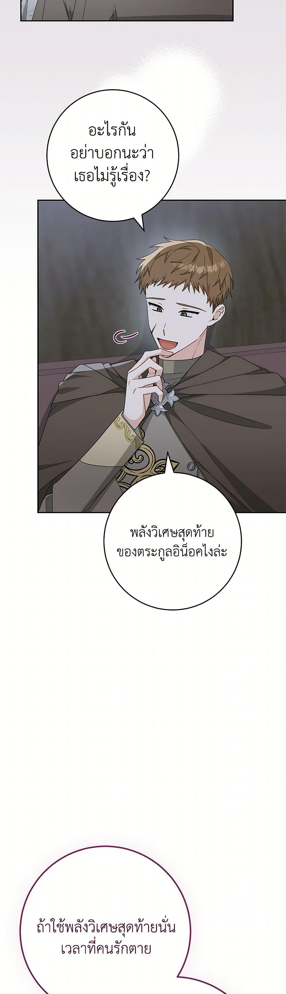 Manga-lc-com อ่านมังงะ อ่านการ์ตูน ออนไลน์ ฟรี Please Treat Your Friends Preciously ตอนที่ 1 2 3 4 5 6 7 8 9 10 11 12 13 14 ฟรี ไม่มีโฆษณา Manga-lc - อ่าน มังงะ อ่าน การ์ตูน ออนไลน์ อ่านมังงะ ฟรี
