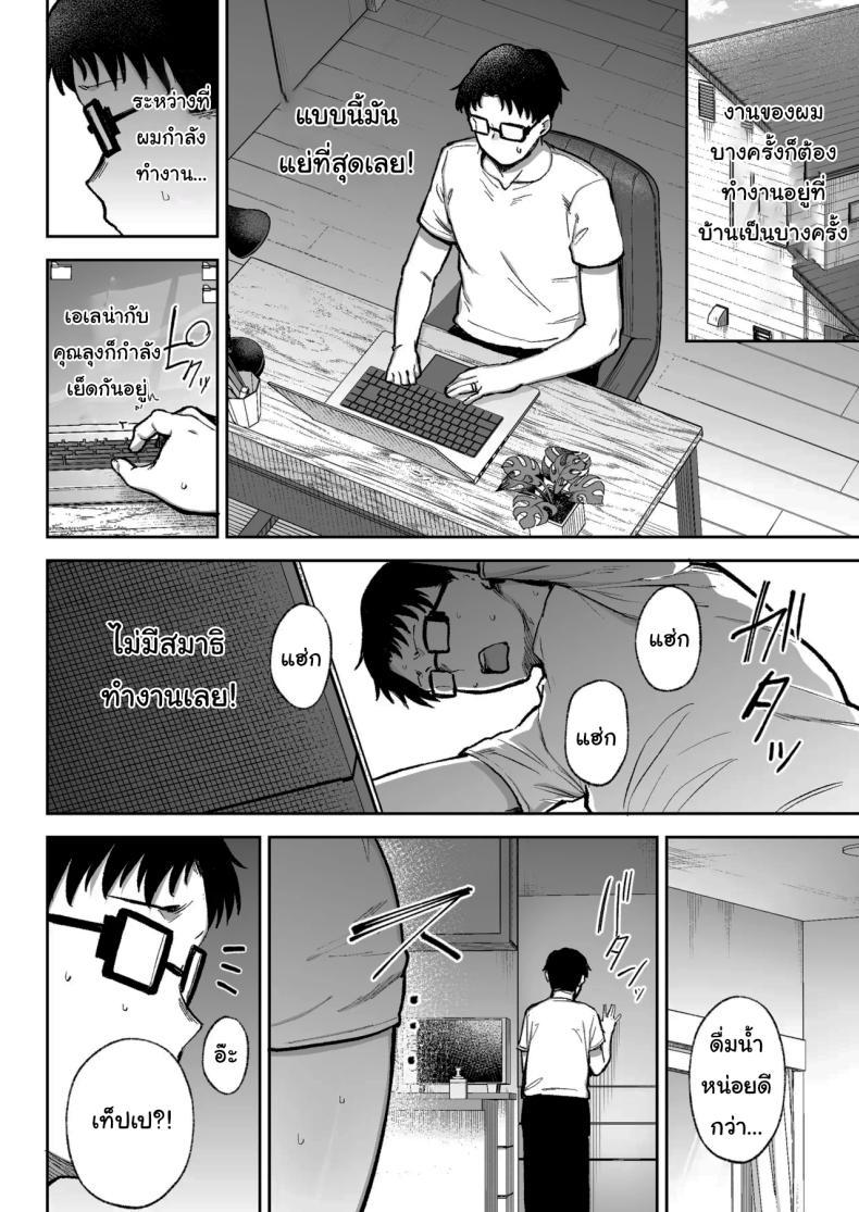Doujin-Lc- อ่าน โดจิน มังฮวา เกาหลี ญี่ปุ่น จีน แปลไทย พยายามเข้านะเท็ปเป (Gagarin Kichi) ตอนที่ 1 2 3 4 5 6 7 8 9 10 11 12 13 14 ฟรี ไม่มีโฆษณา อ่าน โดจิน Manhwa เกาหลี ญี่ปุ่น จีน เรามีครบ คัดมาให้เน้นๆ โดจิน 18+ รับประกันความฟินโดย  Doujin Lc