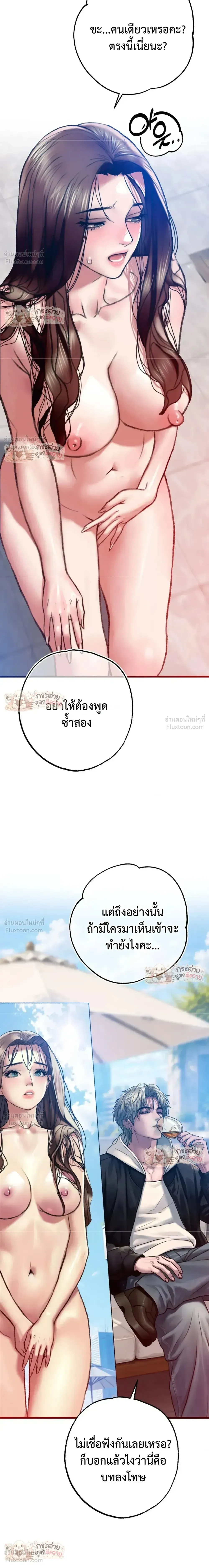 Doujin-Lc- อ่าน โดจิน มังฮวา เกาหลี ญี่ปุ่น จีน แปลไทย Pervert Picking Perverts คนวิปริตที่เลือกคบแต่คนวิปริตด้วยกัน ตอนที่ 1 2 3 4 5 6 7 8 9 10 11 12 13 14 ฟรี ไม่มีโฆษณา อ่าน โดจิน Manhwa เกาหลี ญี่ปุ่น จีน เรามีครบ คัดมาให้เน้นๆ โดจิน 18+ รับประกันความฟินโดย  Doujin Lc