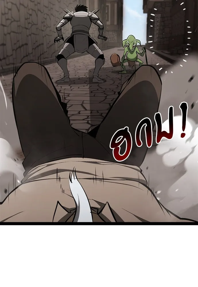 ก็อบลินเลเวล 999 ตอนที่ 8 รูปที่ 119