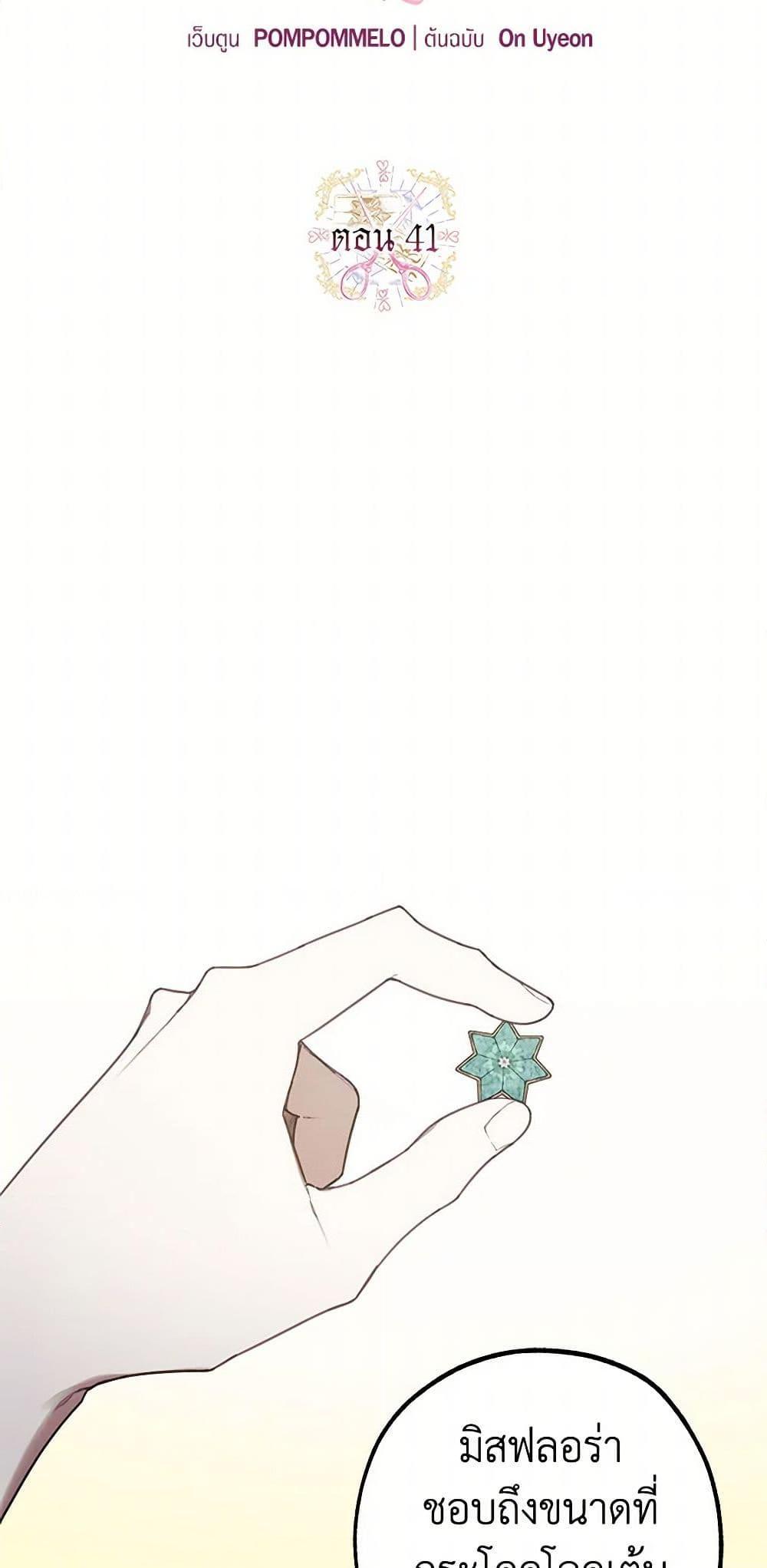 Manga-lc-com อ่านมังงะ อ่านการ์ตูน ออนไลน์ ฟรี The Princess’s Doll Shop ตอนที่ 1 2 3 4 5 6 7 8 9 10 11 12 13 14 ฟรี ไม่มีโฆษณา Manga-lc - อ่าน มังงะ อ่าน การ์ตูน ออนไลน์ อ่านมังงะ ฟรี