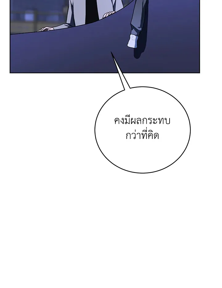 The Rankers Guide to Live an Ordinary Life ค_ม_อการใช_ช_ว_ตให_สมก_บเป_นแรงเกอร_ ตอนที่ ตอนที่ 46 รูปที่ 60