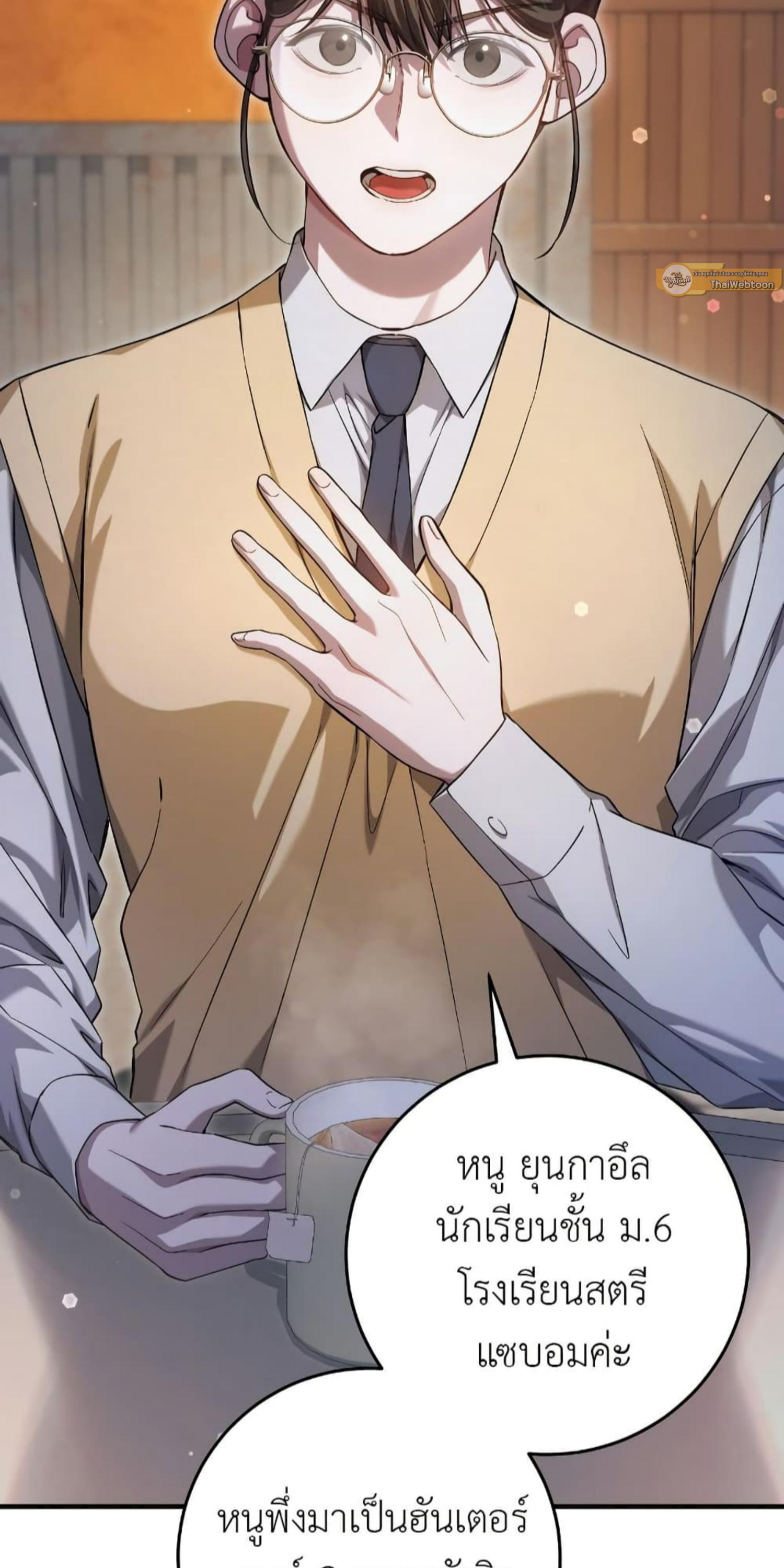Manga-lc-com อ่านมังงะ อ่านการ์ตูน ออนไลน์ ฟรี The Hunter Wants to Live Quietly ตอนที่ 1 2 3 4 5 6 7 8 9 10 11 12 13 14 ฟรี ไม่มีโฆษณา Manga-lc - อ่าน มังงะ อ่าน การ์ตูน ออนไลน์ อ่านมังงะ ฟรี