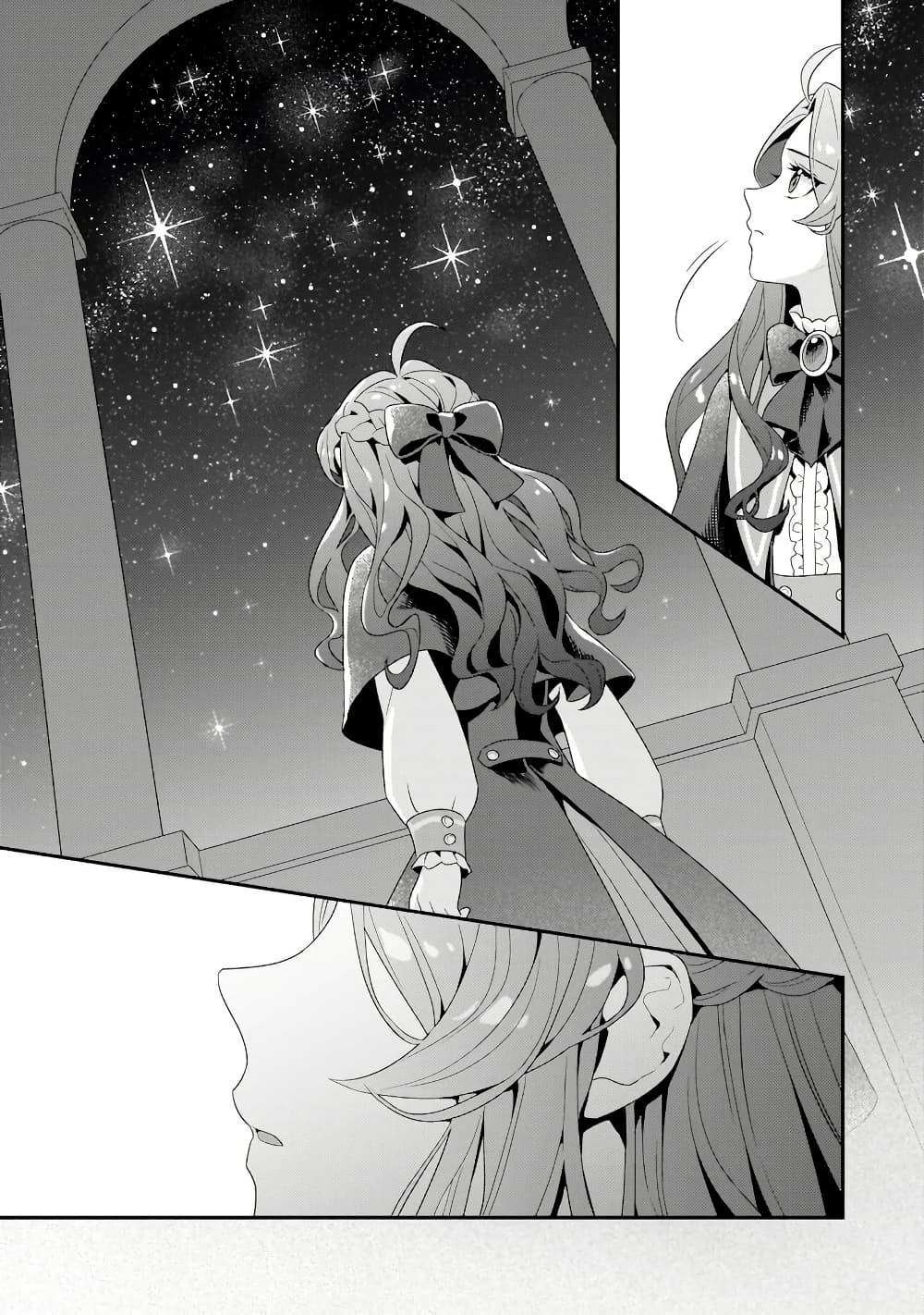 Manga-lc-com อ่านมังงะ อ่านการ์ตูน ออนไลน์ ฟรี Akuyaku Reijou, Ore ตอนที่ 1 2 3 4 5 6 7 8 9 10 11 12 13 14 ฟรี ไม่มีโฆษณา Manga-lc - อ่าน มังงะ อ่าน การ์ตูน ออนไลน์ อ่านมังงะ ฟรี