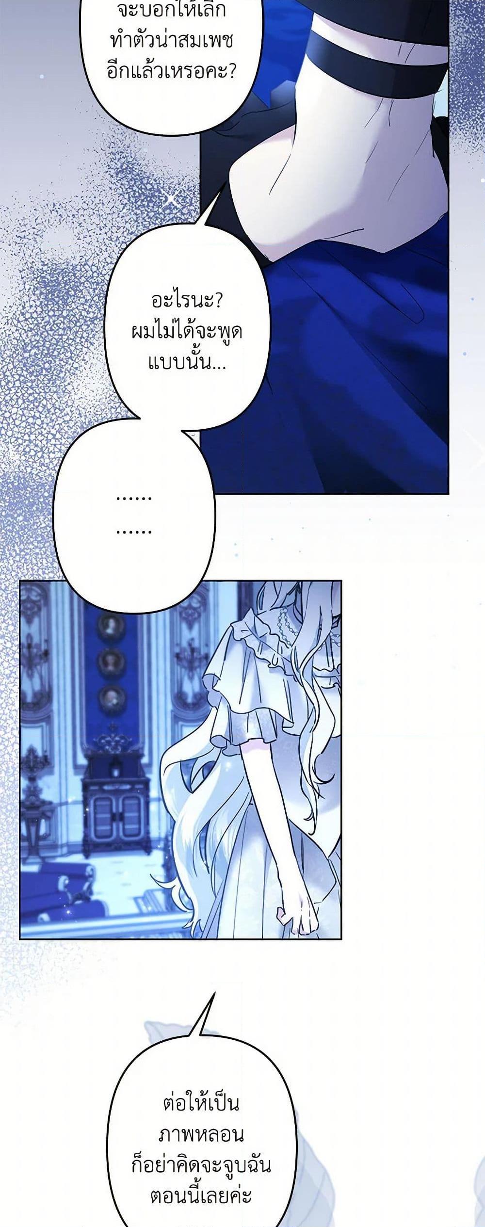 Manga-lc-com อ่านมังงะ อ่านการ์ตูน ออนไลน์ ฟรี I Need to Raise My Sister Right ตอนที่ 1 2 3 4 5 6 7 8 9 10 11 12 13 14 ฟรี ไม่มีโฆษณา Manga-lc - อ่าน มังงะ อ่าน การ์ตูน ออนไลน์ อ่านมังงะ ฟรี