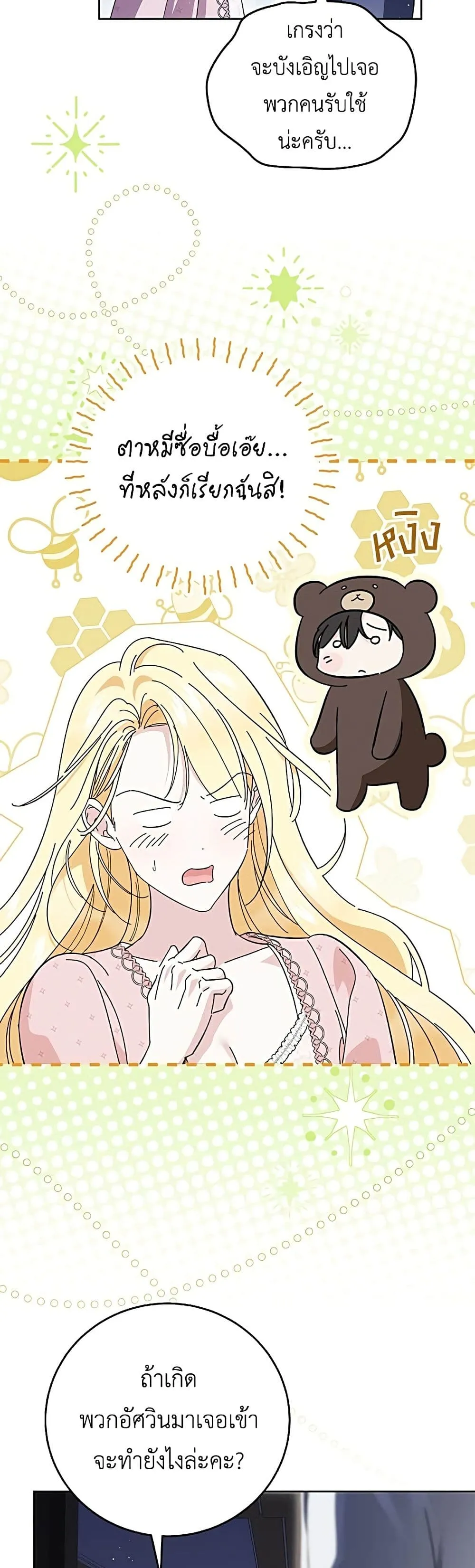 Manga-lc-com อ่านมังงะ อ่านการ์ตูน ออนไลน์ ฟรี Born to Be the Grand Duchess – แกรนด์ดัชเชสล็อกมง ตอนที่ 1 2 3 4 5 6 7 8 9 10 11 12 13 14 ฟรี ไม่มีโฆษณา Manga-lc - อ่าน มังงะ อ่าน การ์ตูน ออนไลน์ อ่านมังงะ ฟรี