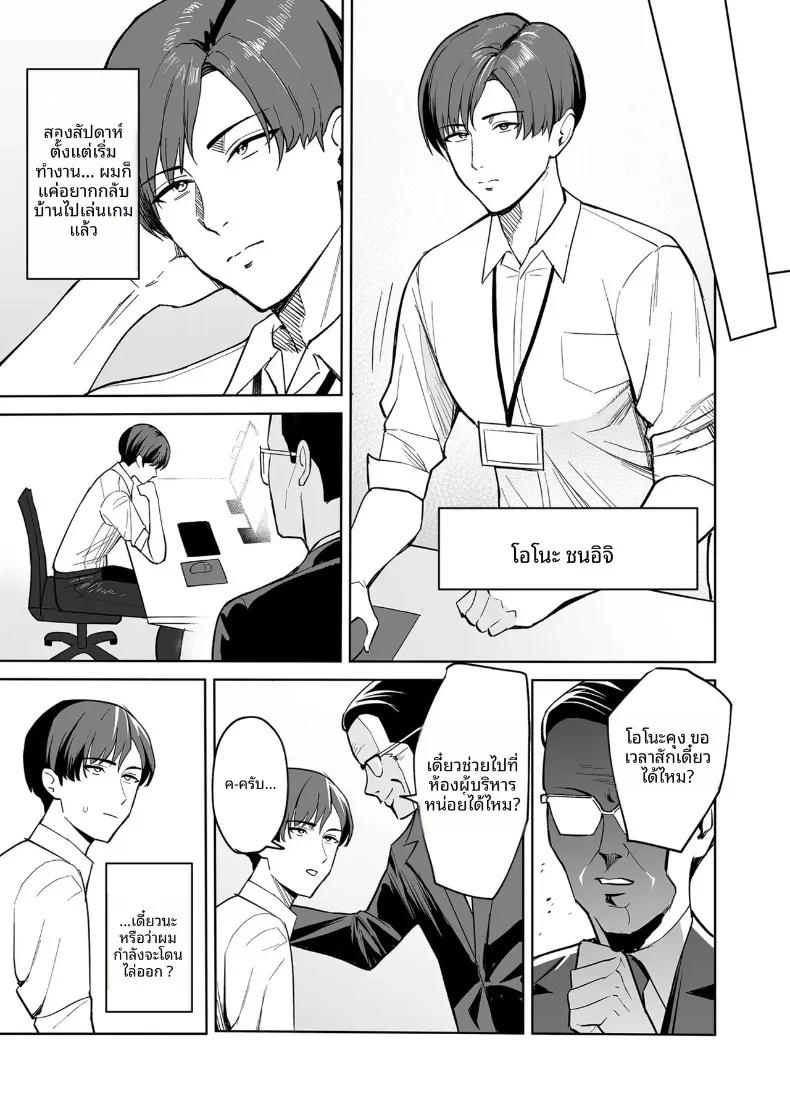 Doujin-Lc- อ่าน โดจิน มังฮวา เกาหลี ญี่ปุ่น จีน แปลไทย สวัสดิการสุดเย้ายวนคืองานของแผนกบริการพิเศษ (C-kyuu) ตอนที่ 1 2 3 4 5 6 7 8 9 10 11 12 13 14 ฟรี ไม่มีโฆษณา อ่าน โดจิน Manhwa เกาหลี ญี่ปุ่น จีน เรามีครบ คัดมาให้เน้นๆ โดจิน 18+ รับประกันความฟินโดย  Doujin Lc
