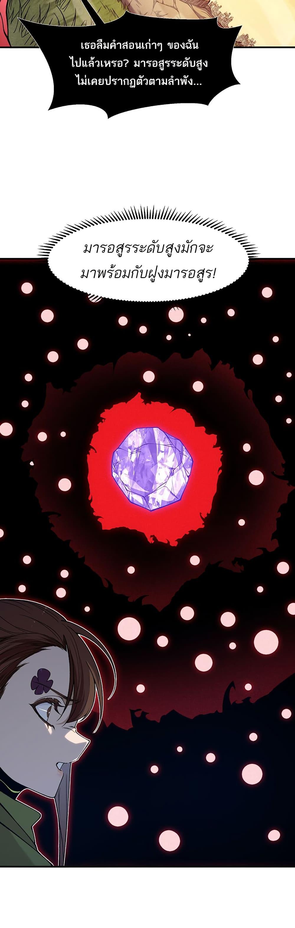 Manga-lc-com อ่านมังงะ อ่านการ์ตูน ออนไลน์ ฟรี Demonic Evolution ตอนที่ 1 2 3 4 5 6 7 8 9 10 11 12 13 14 ฟรี ไม่มีโฆษณา Manga-lc - อ่าน มังงะ อ่าน การ์ตูน ออนไลน์ อ่านมังงะ ฟรี