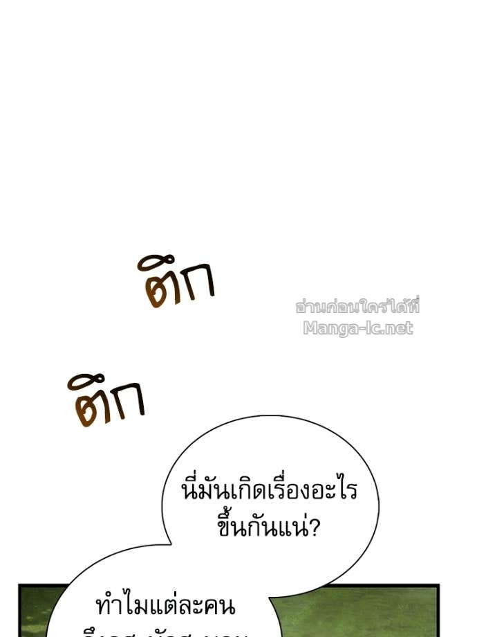 Doujin-Lc- อ่าน โดจิน มังฮวา เกาหลี ญี่ปุ่น จีน แปลไทย หยุดนะจอมมาร ฮีโร่ล้อมไว้หมดแล้ว ตอนที่ 1 2 3 4 5 6 7 8 9 10 11 12 13 14 ฟรี ไม่มีโฆษณา อ่าน โดจิน Manhwa เกาหลี ญี่ปุ่น จีน เรามีครบ คัดมาให้เน้นๆ โดจิน 18+ รับประกันความฟินโดย Doujin Lc