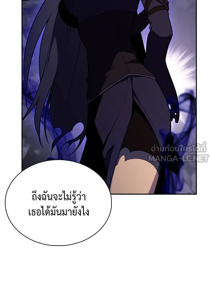 ลูกชายคนเล็กของดยุกคือมือสังหาร ตอนที่ 51 รูปที่ 60