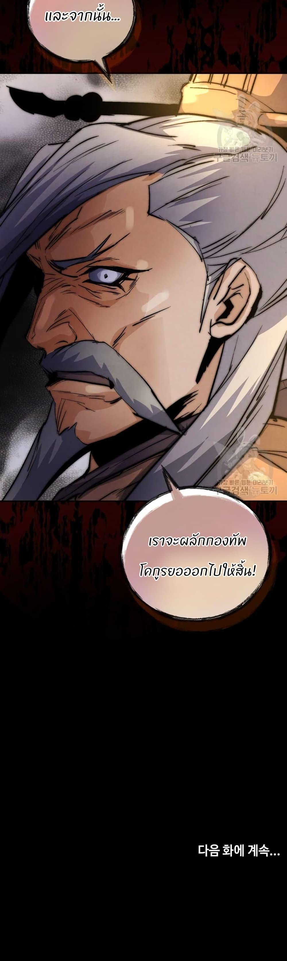 Manga-lc-com อ่านมังงะ อ่านการ์ตูน ออนไลน์ ฟรี Record of a New Goguryeo ตอนที่ 1 2 3 4 5 6 7 8 9 10 11 12 13 14 ฟรี ไม่มีโฆษณา Manga-lc - อ่าน มังงะ อ่าน การ์ตูน ออนไลน์ อ่านมังงะ ฟรี