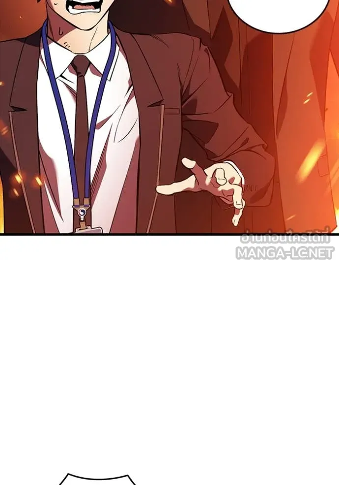 มหาสงครามคนแกร่ง ตอนที่ 49 รูปที่ 7