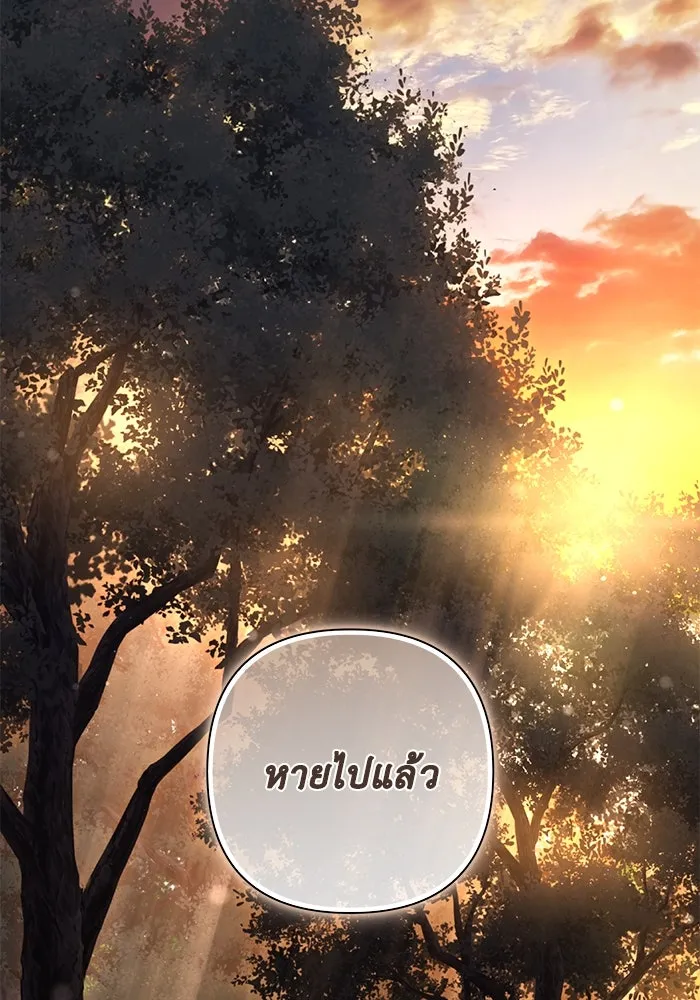 เกมรักด่านสุดท้ายจับนายพระเอก ตอนที่ 40 รูปที่ 25