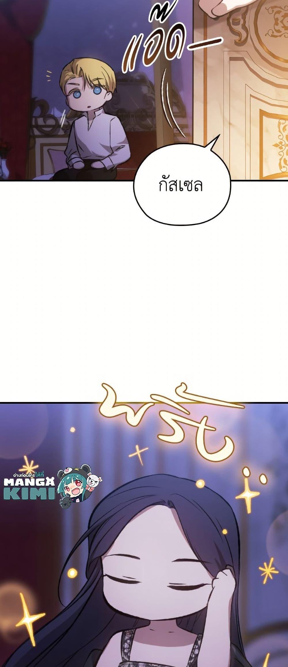 Manga-lc-com อ่านมังงะ อ่านการ์ตูน ออนไลน์ ฟรี The Broken Ring – This Marriage Will Fail Anyway ตอนที่ 1 2 3 4 5 6 7 8 9 10 11 12 13 14 ฟรี ไม่มีโฆษณา Manga-lc - อ่าน มังงะ อ่าน การ์ตูน ออนไลน์ อ่านมังงะ ฟรี