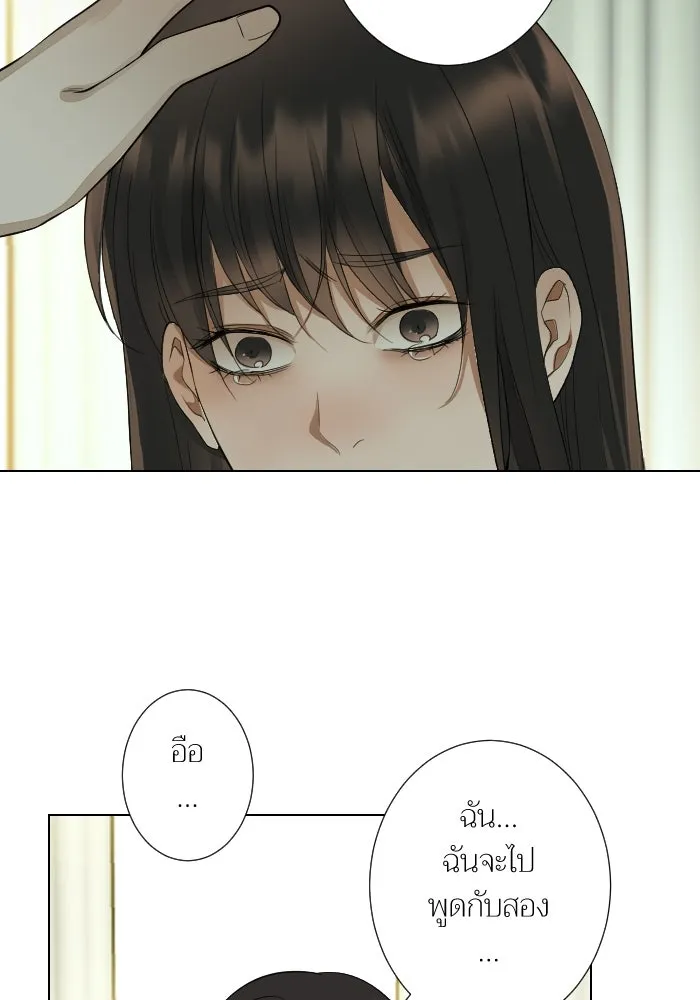 2nd Love หนุ่มเฮ้วสาวbrเปรี้ยวรักเดียวโด ตอนที่ 30 รูปที่ 65