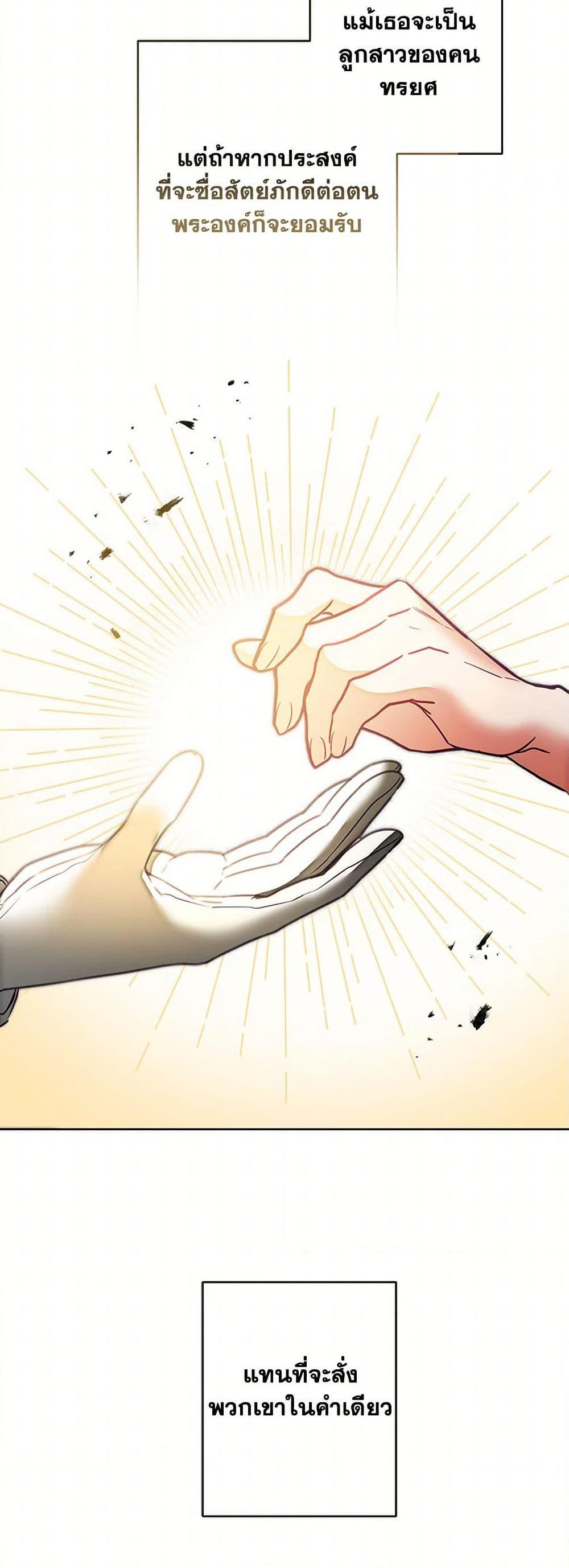 Manga-lc-com อ่านมังงะ อ่านการ์ตูน ออนไลน์ ฟรี I’ve Become the Villainous Empress of a Novel ตอนที่ 1 2 3 4 5 6 7 8 9 10 11 12 13 14 ฟรี ไม่มีโฆษณา Manga-lc - อ่าน มังงะ อ่าน การ์ตูน ออนไลน์ อ่านมังงะ ฟรี