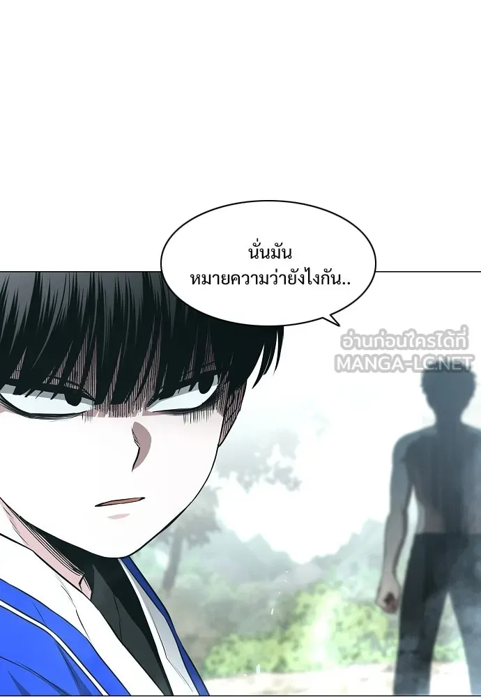 JAKDU ตอนที่ 79 รูปที่ 114