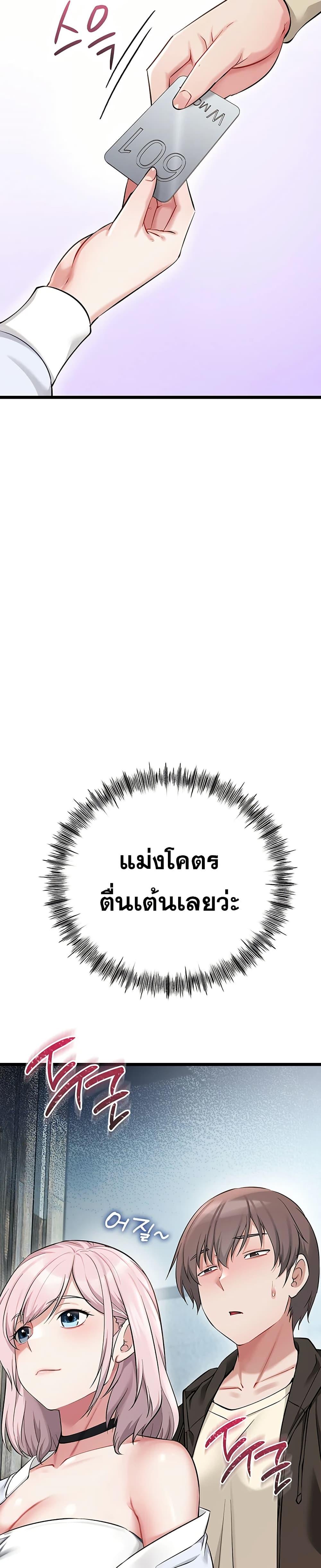Doujin-Lc- อ่าน โดจิน มังฮวา เกาหลี ญี่ปุ่น จีน แปลไทย Ogokri Boot ตอนที่ 1 2 3 4 5 6 7 8 9 10 11 12 13 14 ฟรี ไม่มีโฆษณา อ่าน โดจิน Manhwa เกาหลี ญี่ปุ่น จีน เรามีครบ คัดมาให้เน้นๆ โดจิน 18+ รับประกันความฟินโดย  Doujin Lc