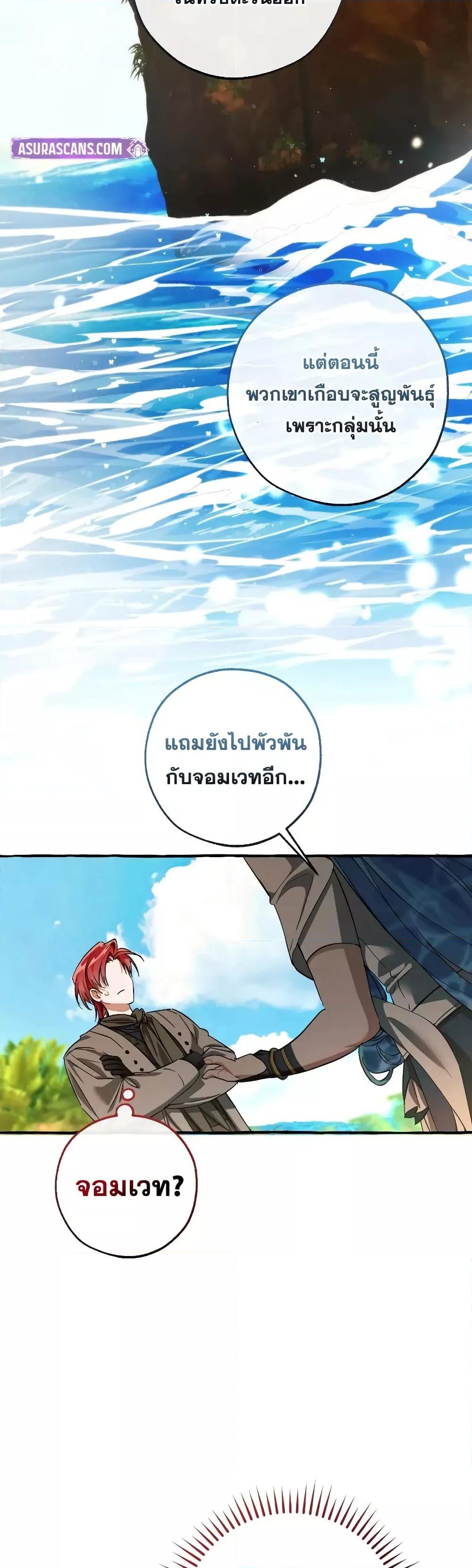 Manga-lc-com อ่านมังงะ อ่านการ์ตูน ออนไลน์ ฟรี TrashOfTheCo ตอนที่ 1 2 3 4 5 6 7 8 9 10 11 12 13 14 ฟรี ไม่มีโฆษณา Manga-lc - อ่าน มังงะ อ่าน การ์ตูน ออนไลน์ อ่านมังงะ ฟรี