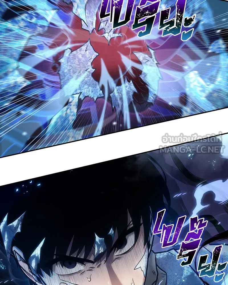 Omniscient Reader อ่านชะตาวันสิ้นโลก ตอนที่ 22 สัญญาสามข้อ (6) รูปที่ 93