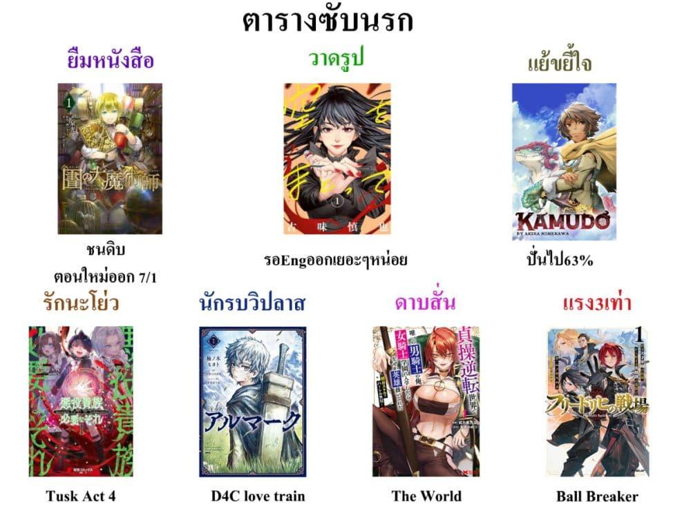 Manga-lc-com อ่านมังงะ อ่านการ์ตูน ออนไลน์ ฟรี Magus of the Library ตอนที่ 1 2 3 4 5 6 7 8 9 10 11 12 13 14 ฟรี ไม่มีโฆษณา Manga-lc - อ่าน มังงะ อ่าน การ์ตูน ออนไลน์ อ่านมังงะ ฟรี