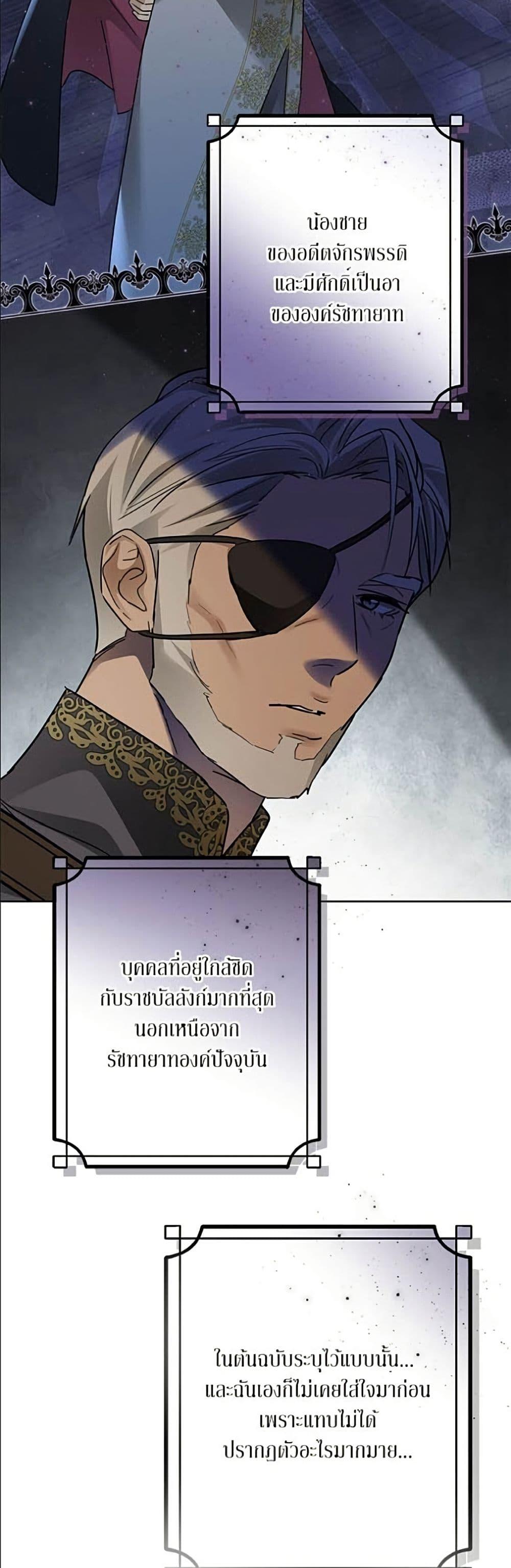 Manga-lc-com อ่านมังงะ อ่านการ์ตูน ออนไลน์ ฟรี Became the Duke’s Male Servant ตอนที่ 1 2 3 4 5 6 7 8 9 10 11 12 13 14 ฟรี ไม่มีโฆษณา Manga-lc - อ่าน มังงะ อ่าน การ์ตูน ออนไลน์ อ่านมังงะ ฟรี