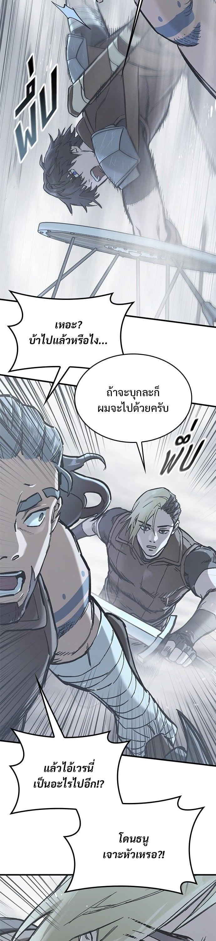Manga-lc-com อ่านมังงะ อ่านการ์ตูน ออนไลน์ ฟรี Eternally Regressing Knight ตอนที่ 1 2 3 4 5 6 7 8 9 10 11 12 13 14 ฟรี ไม่มีโฆษณา Manga-lc - อ่าน มังงะ อ่าน การ์ตูน ออนไลน์ อ่านมังงะ ฟรี