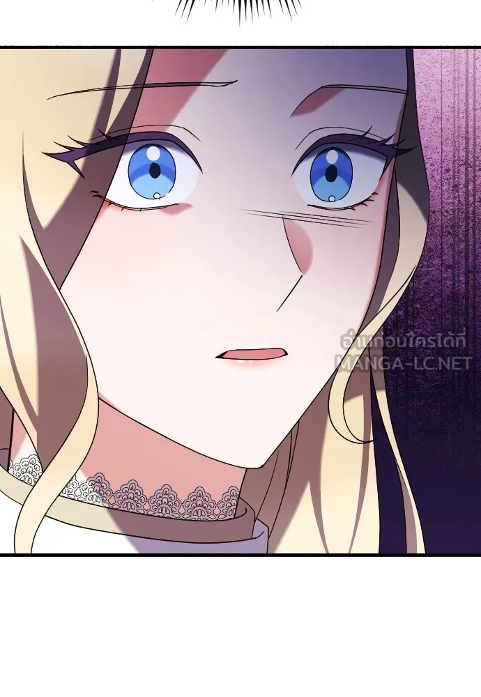 หมาป่าคู่เคียงบัลลังก์ ตอนที่ 13 รูปที่ 6