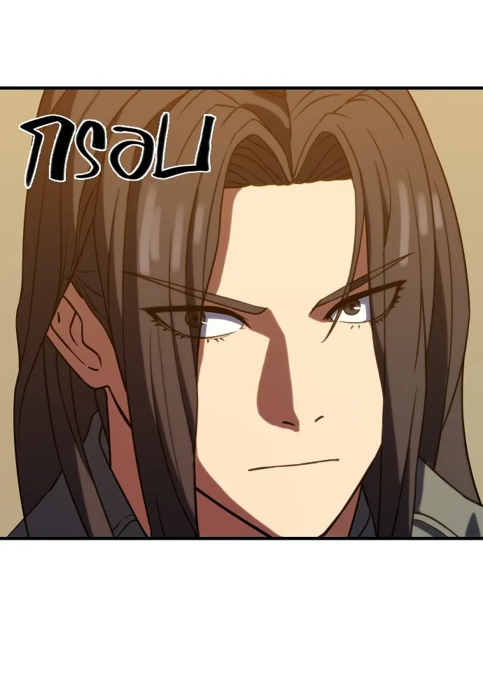 นักรบแช่แข็ง ตอนที่ 4 รูปที่ 38